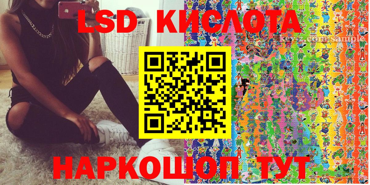 Марки N-bome 1500мкг Сокол
