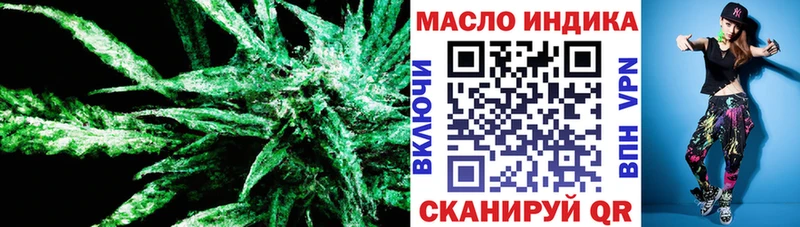 OMG маркетплейс  Сокол  ТГК THC oil 