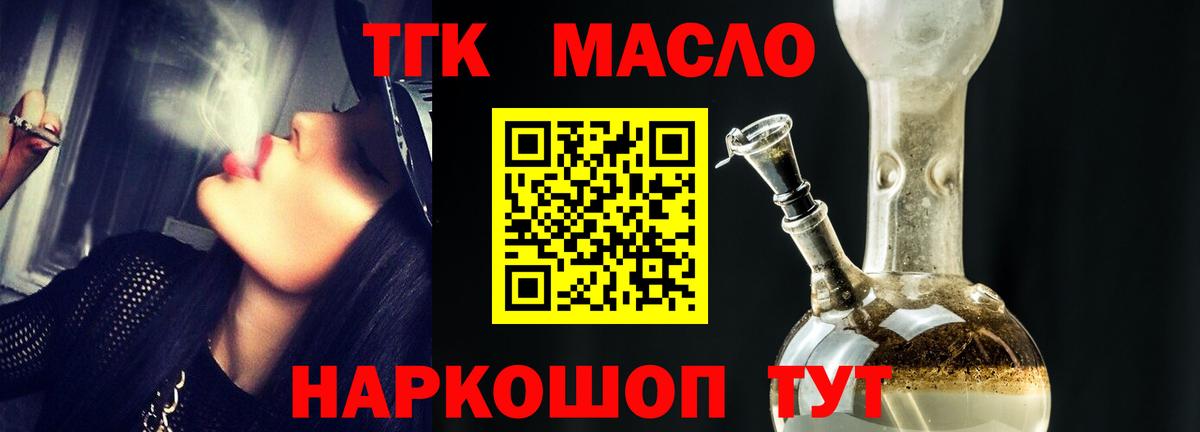 ТГК Wax  Вход с VPN  где продают   Сокол 