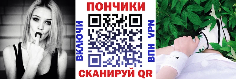 Шишки марихуана сатива  купить   Сокол 